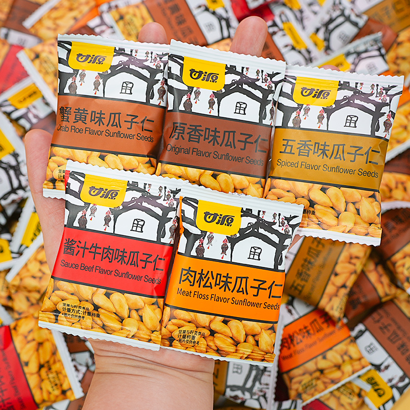 甘源蟹黄味瓜子仁熟零食休闲小吃食品独小包装办公室坚果小零食