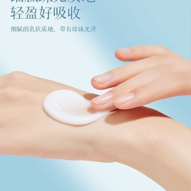 良久逆妍美植萃抗皱紧致补水保湿紧致抗皱抗氧提亮27ml精华乳