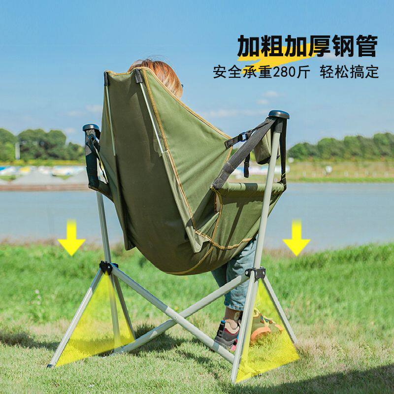 户外折叠椅靠背摇摇椅子月亮便携式露营躺椅沙滩椅午休钓鱼凳子