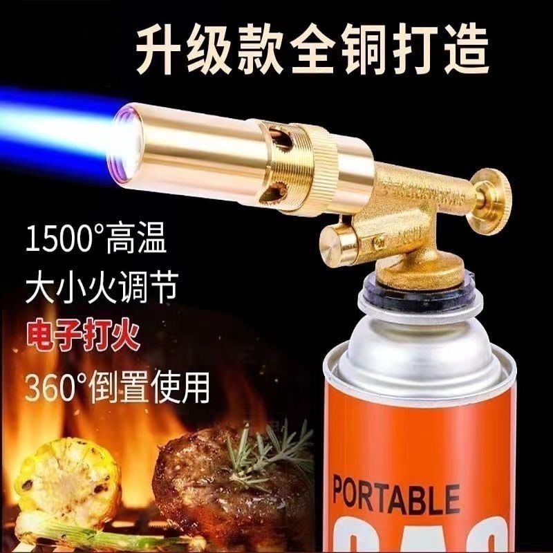 喷火枪烧猪毛神器烧烤枪点火器家点火器