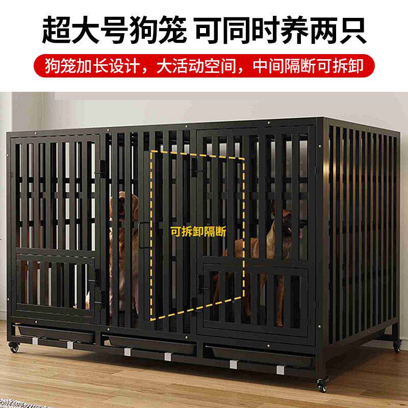 狗笼子大型犬金毛室内中型犬拉布拉多家用小型犬宠物狗窝专用别墅