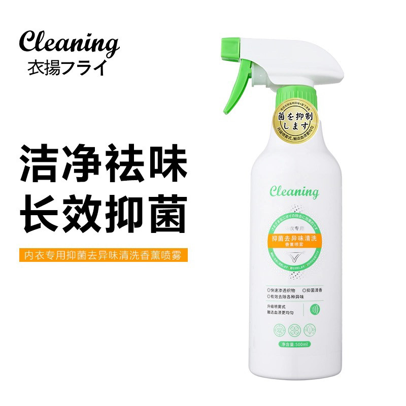 衣飞扬日本小林内衣洗衣液除菌去血渍去黄孕宝可用升级款,洗护清洁剂/卫生巾/纸/香薰,内衣洗衣液,淘宝优惠券,粉丝福利购,淘宝优惠卷