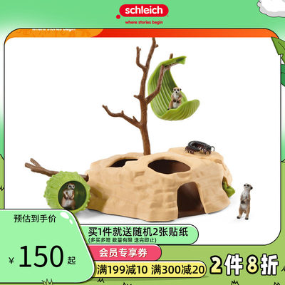 思乐schleich狐獴仿真模型玩具