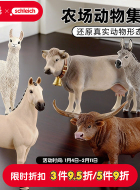 schleich思乐仿真动物模型农场羊牛马动物实心儿童玩具新年礼物