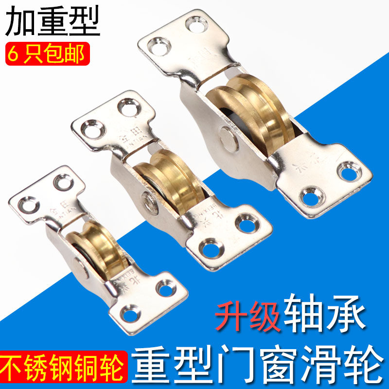 老式木门移门推拉门吊滑轮轨道重型老式铝合金沙窗轮子轨道下滑轮