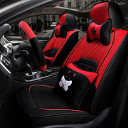 98% of models can be customized special car special winter linen car seat cushion four seasons universal all-inclusive special seat cover