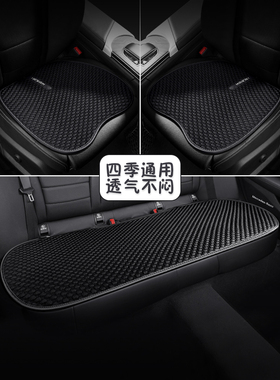 适用于广汽安曼Splus座垫23型号安曼Yplus am580后座垫Z