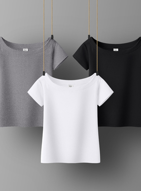 小众大领口紧身短袖t恤女夏季露锁骨百搭显瘦设计感白色体恤上衣