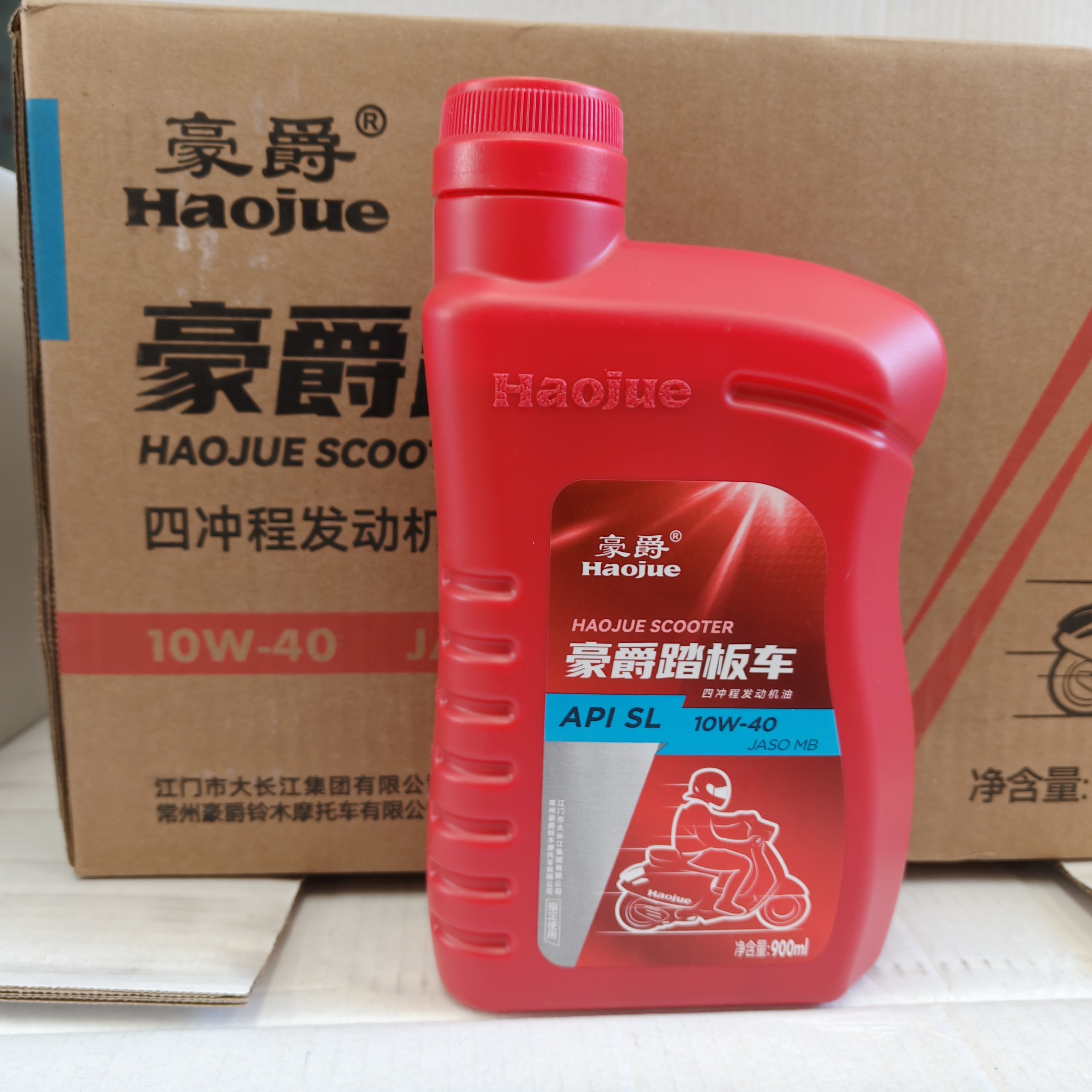 豪爵机油半合成踏板车VF VH摩托车机油