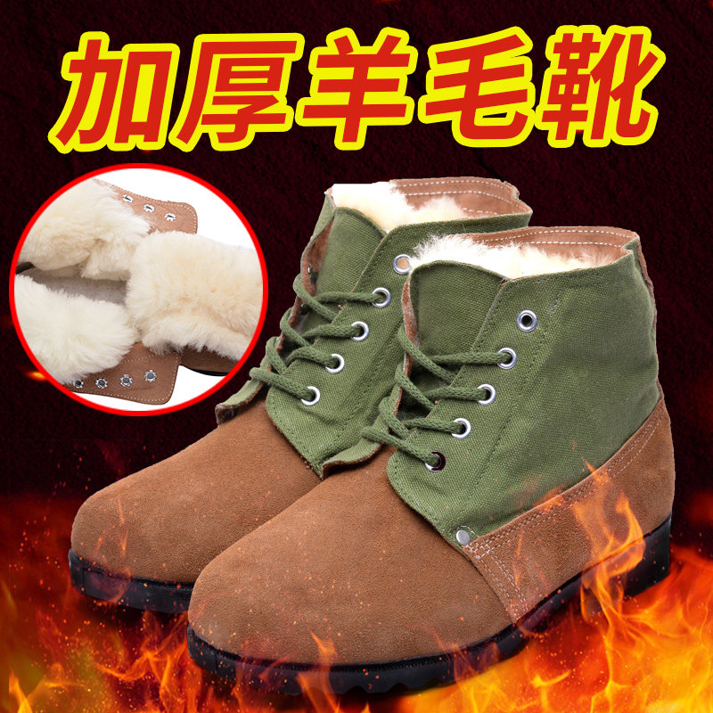 WINTER BIG-TOE COTTON SHOES COLD-PROOF BOOTS MENS HIGH-TOP FLEECE THICKENED WOOL BOOTS WARM WATERPROOF LABOR PROTECTION OVERALLS SNOW BOOTS