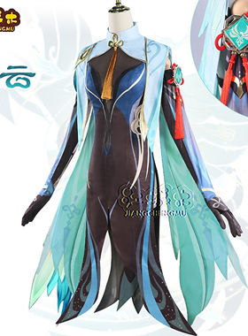 江城木原神cos服留云借风真君闲云cosplay服装二次元游戏动漫套装