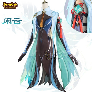 江城木原神cos服留云借风真君闲云cosplay服装二次元游戏动漫套装