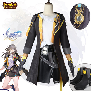 江城木崩坏星穹铁道开拓者女主星cos服游戏动漫二次元COSPLAY服装