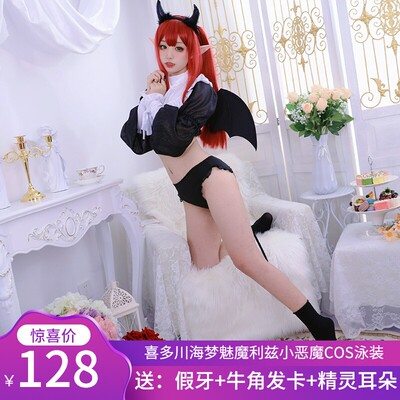 小恶魔COS服装更有人偶坠入爱河