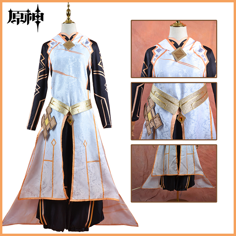 江城木原神COS服钟离神装男C服