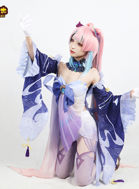 江城木原神cos服海祇巫女珊瑚宫心海cosplay游戏动漫二次元服装女