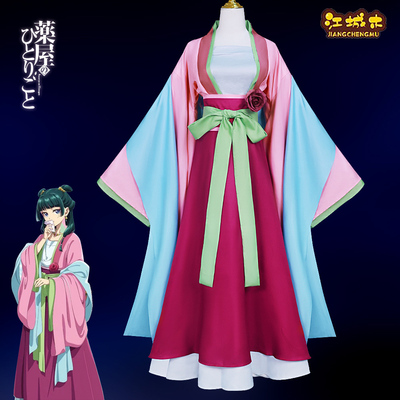 江城木药屋少女的呢喃猫猫cos服