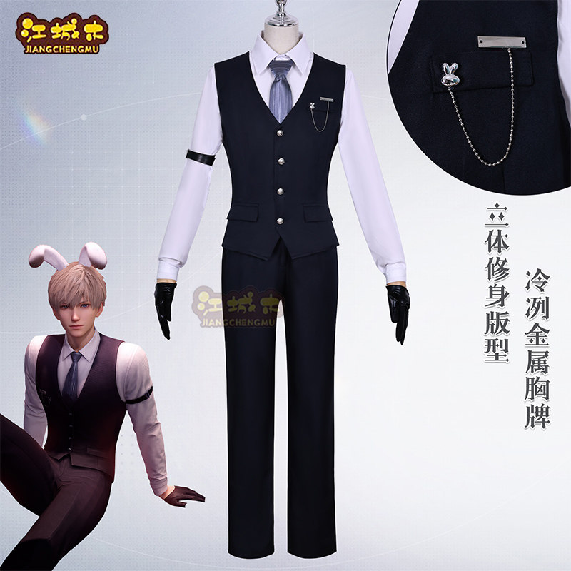 江城木沈星回cos服恋与深空兔执事cosplay游戏二次元动漫全套男装,模玩/动漫/周边/娃圈三坑/桌游,Cosplay男装/cos男装,淘宝优惠券,粉丝福利购,淘宝优惠卷