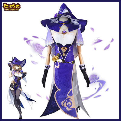 江城木原神Lisa游戏动漫cos服