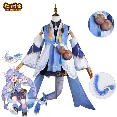 江城木崩坏星穹铁道白露cos服