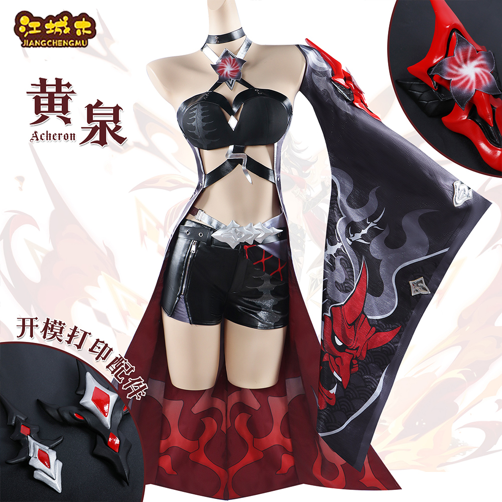 江城木崩坏星穹铁道动漫cos服