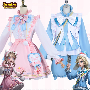 江城木第五人格cos服园丁三丽鸥艾玛伍兹约瑟夫cosplay动漫服装女