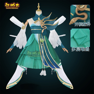 江城木王者荣耀cos服小乔青蛇cosplay二次元动漫游戏扮演服套装女