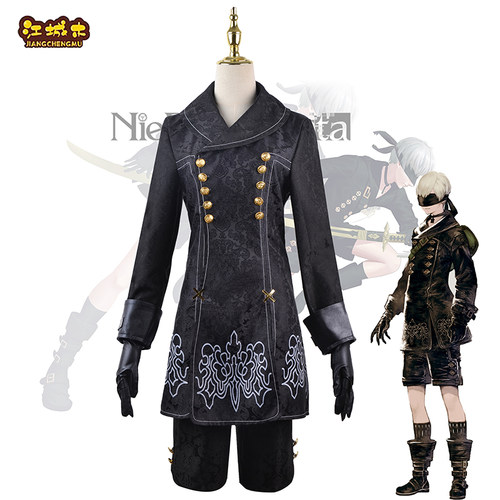 尼尔机械纪元cos服9S小哥哥套装