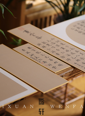 徽轩宣纸 仿古烟灰色真丝蚕丝熟绢卡硬卡工笔画小楷书法宋元国画绘画卡片卡纸镜片写生苦竹纸卡文人画小写意