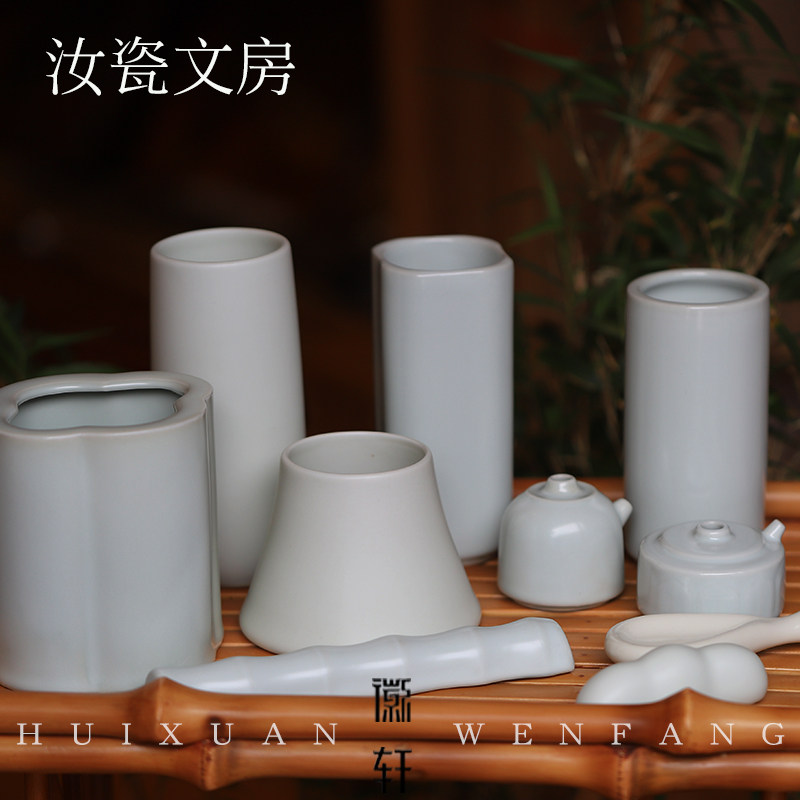 瓷器文房用品笔筒水盂水洗笔洗