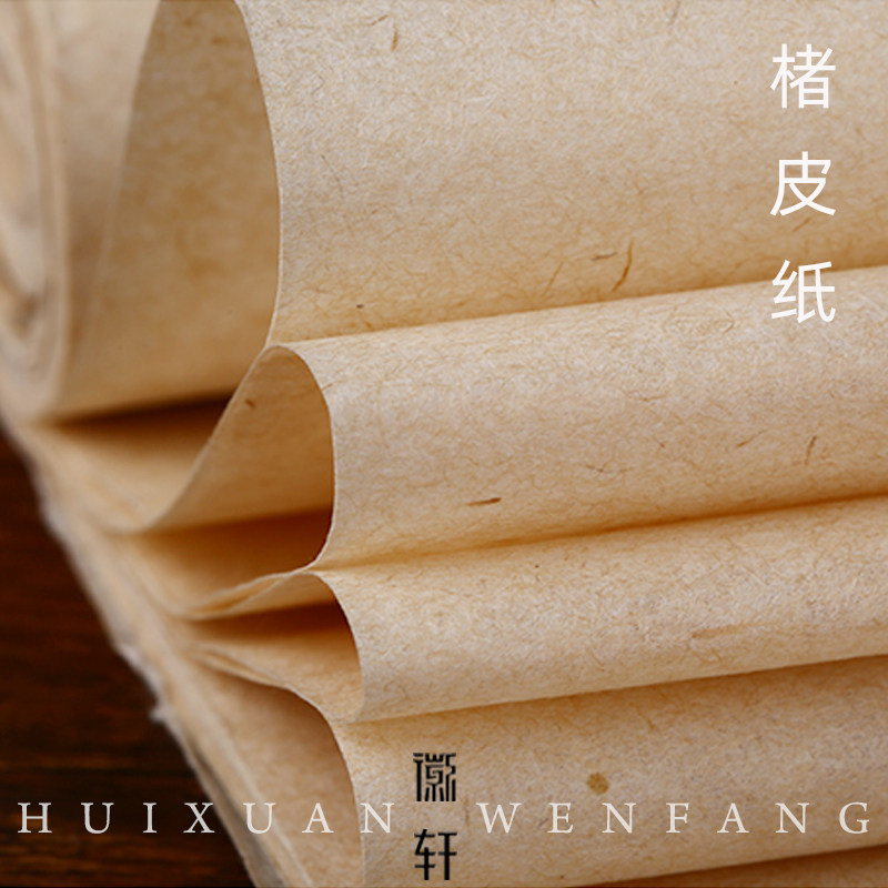 徽轩宣纸 4尺楮皮纸麻皮纸 四尺半生半熟宣纸 书法国画创作用纸 仿古宣纸 学生作品纸_虎窝淘