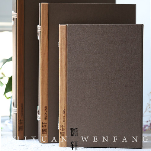 卡纸册页 麻纸仿古生宣内芯 多种规格