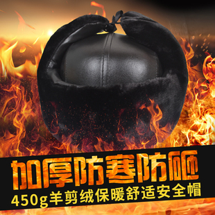 冬季 保暖安全帽工地建筑工程棉安全头帽套国标加厚abs雷锋帽头盔