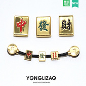 上装 新款 花扣卡骆驰鞋 crocs配件鞋 饰智必星配饰DIY金属麻将 洞洞鞋