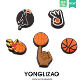 Crocs配饰洞洞鞋 饰品篮球系列鞋 花 上装 扣配饰趣味百搭 鞋 2025新款