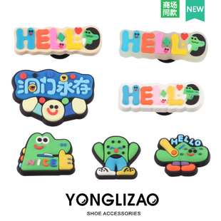 2025新款Crocs配饰洞洞鞋花 鞋上装饰品洞门永存款鞋配饰趣味百搭