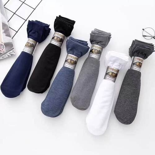 袜子男士丝袜男超薄款春夏季透气冰丝袜防臭中筒黑运动男袜秋季