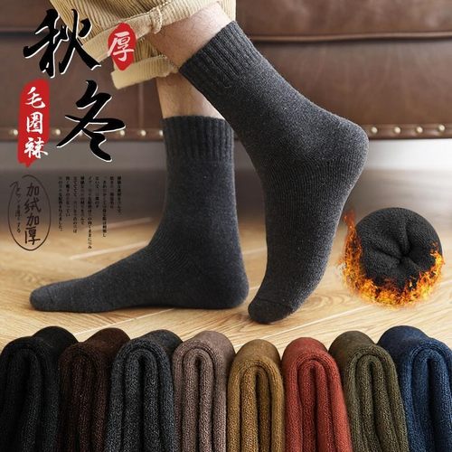 秋冬毛圈袜男士袜子秋冬款中筒毛圈袜加厚保暖袜厚耐磨超厚长筒袜