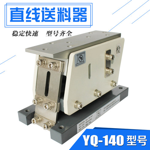 业勤140T稳定耐用低噪快速送料器