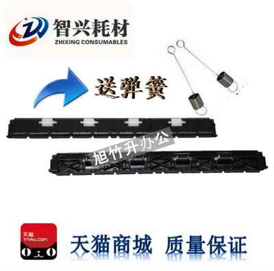 适用 爱普生LQ630K压纸杆LQ635k LQ615K LQ610K LQ80KF前进纸压杆
