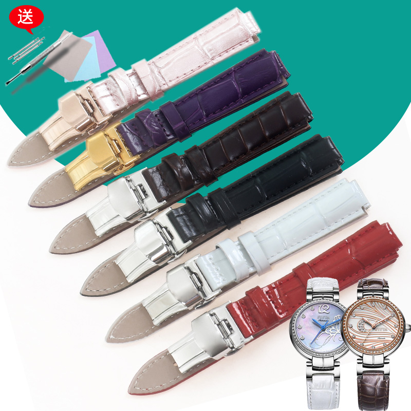 适配飞亚达LA8406凸口真皮表带