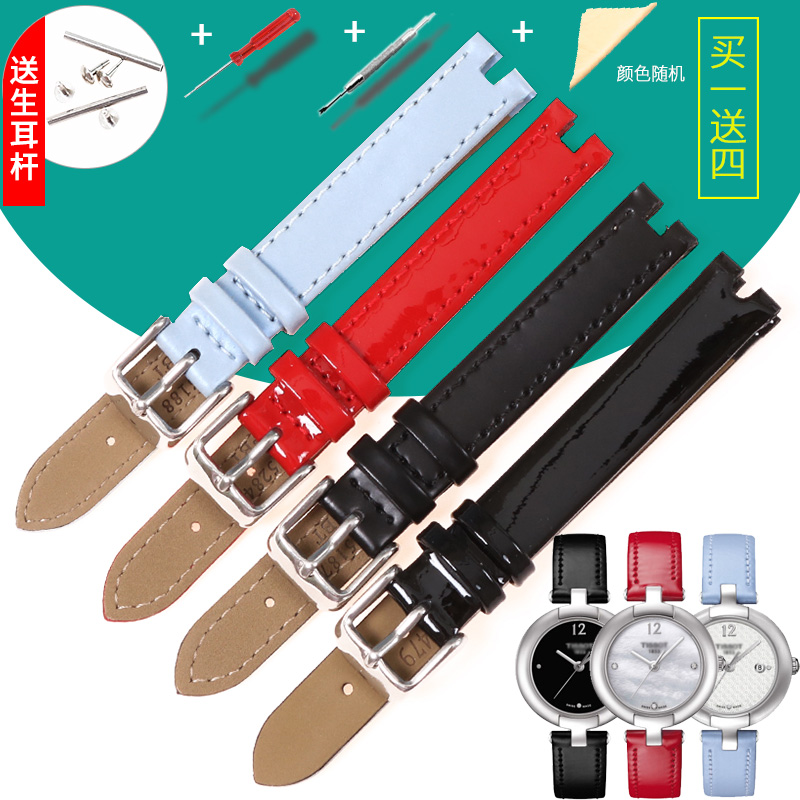 适配天梭T084210凹口女真皮表带