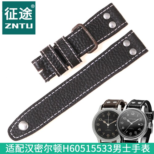 适合汉密尔顿卡其系列真皮表带