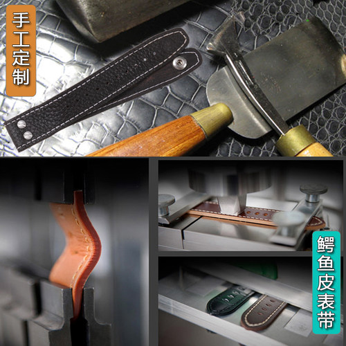 征途定制订做表带鳄鱼皮表链