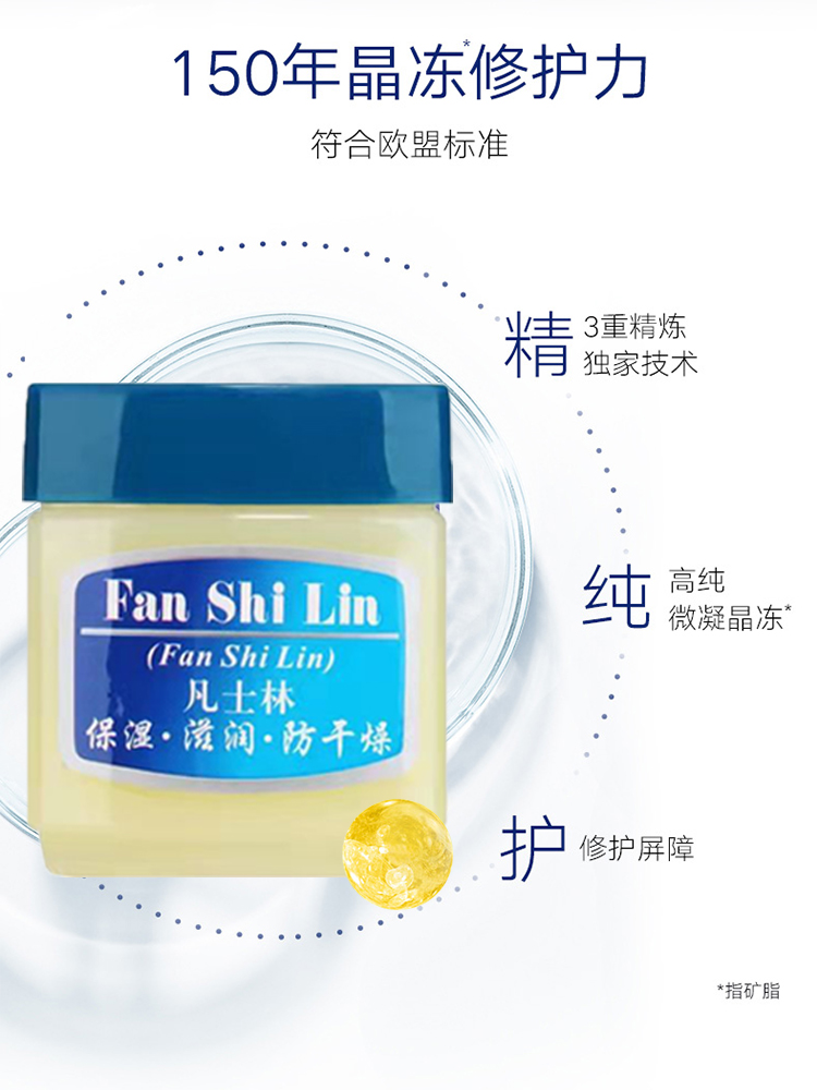 新喜乐维生素e乳正品官方旗舰店身体乳眼霜颈霜护手霜维e滋润保湿