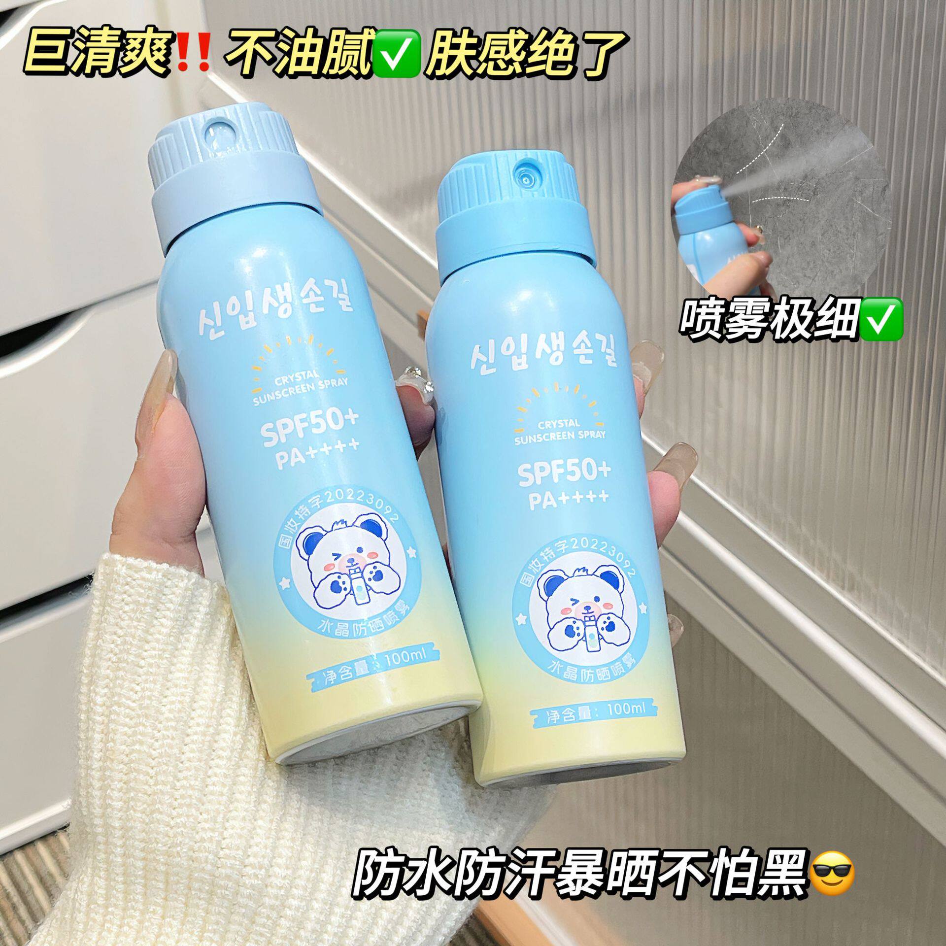 皇家童婴童物理防晒霜正品水润