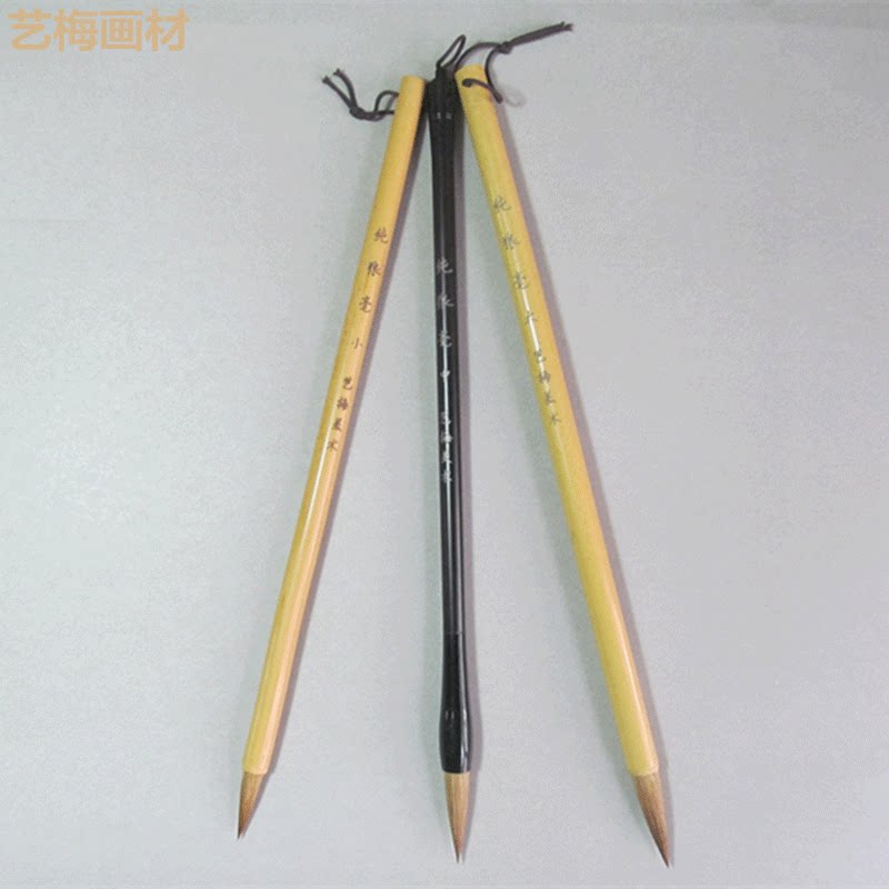 纯狼毫毛笔大楷中楷小楷画笔弹性好树枝山石真草隶篆均可文房四宝