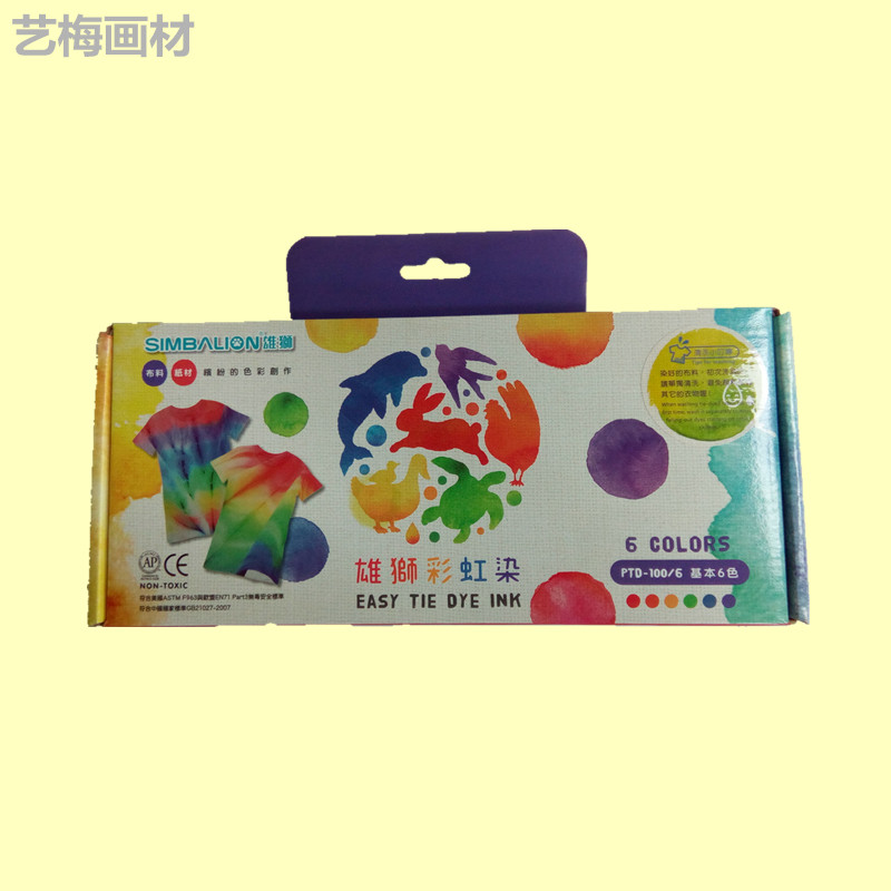 雄狮彩虹染6色布艺染料手工扎染DIY纺织颜料纤维布料纸材质均可