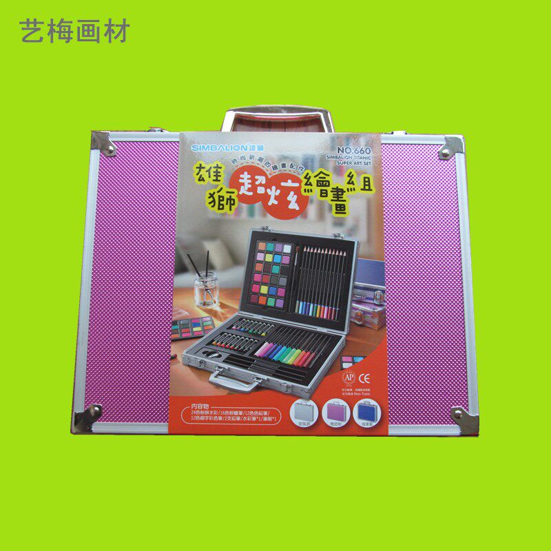 雄狮儿童超炫绘画组合礼盒套装内附粉饼水彩粉蜡笔色铅笔水彩笔等