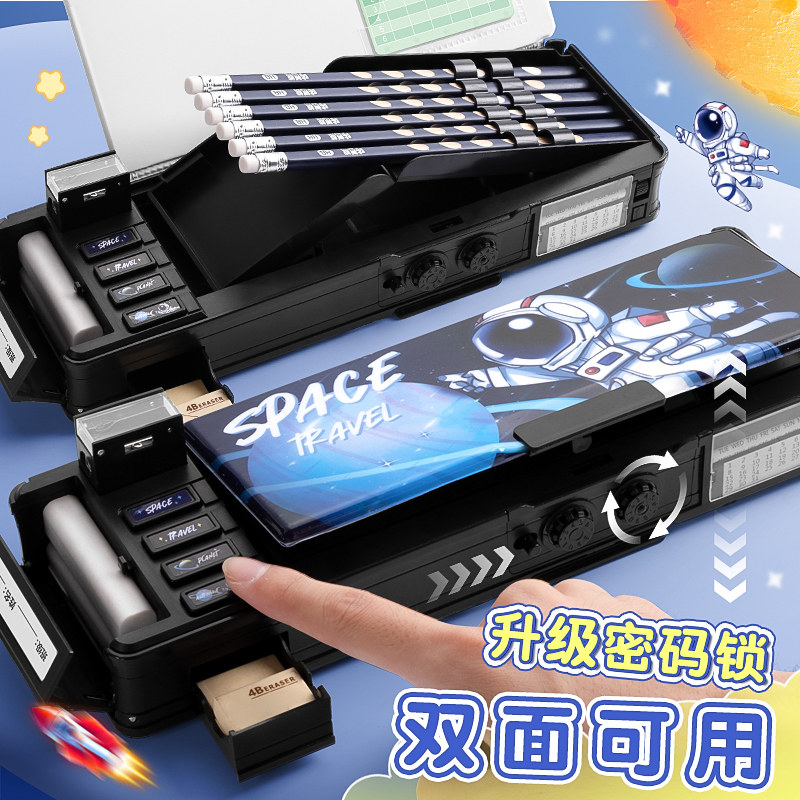 多功能文具盒男孩款双层高科技机关创意幼儿园儿童一二三年级小学生高颜值铅笔盒新款密码锁自动大容量收纳盒,文具电教/文化用品/商务用品,文具盒,淘宝优惠券,粉丝福利购,淘宝优惠卷